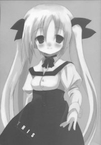 BUY NEW white paper - 94367 Premium Anime Print Poster